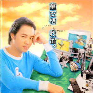 在线玩王者荣耀
